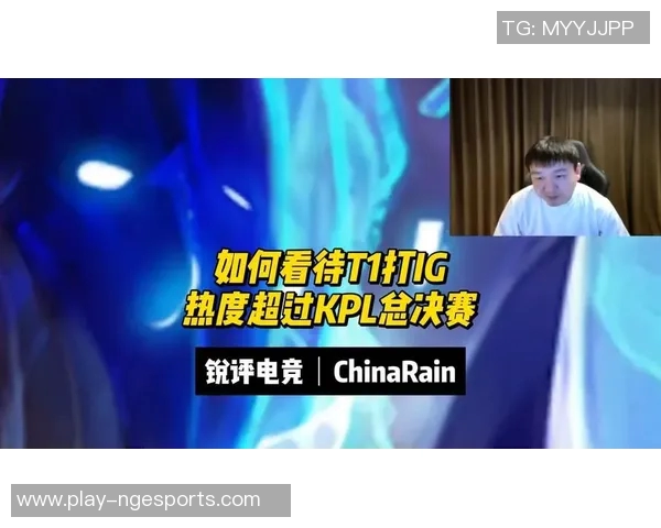 电竞新闻电竞赛事热议IG耐力争议引发玩家热情讨论与反思