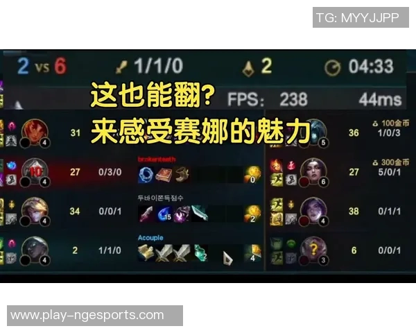 2026电竞新闻S15LOL比分黄娜独家揭秘CSGO游戏技巧与心得分享